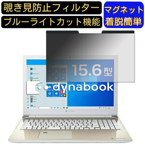 y|Cg2{zDynabook dynabook CZ45/LG 15.6C` 16:9 Ή }Olbg@`h~tB^[@vCoV[tB^[ u[CgJbg p\R PC tیtB ʎgp\ 