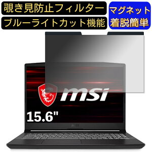 y|Cg2{zmsi Pulse GL66 11U 15.6C` 16:9 Ή }Olbg@`h~tB^[@vCoV[tB^[ u[CgJbg p\R PC tیtB ʎgp\ ˖h~ 