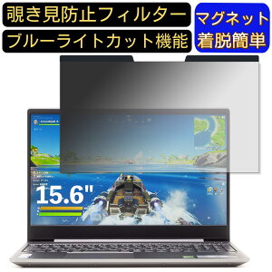 y|Cg2{zLenovo IdeaPad S540 Q[~OGfBV 15.6C` 16:9 Ή }Olbg@`h~tB^[@vCoV[tB^[ u[CgJbg p\R PC tیtB