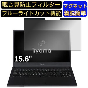 y|Cg2{ziiyama SOLUTION-15FH043 15.6C` 16:9 Ή }Olbg@`h~tB^[@vCoV[tB^[ u[CgJbg p\R PC tیtB ʎgp\ 