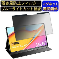 楽天市場】norsmic モバイルモニター 15.6インチの通販