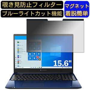 y|Cg2{zDynabook dynabook C4 15.6C` 16:9 Ή }Olbg@`h~tB^[@vCoV[tB^[ u[CgJbg p\R PC tیtB ʎgp\ ˖h
