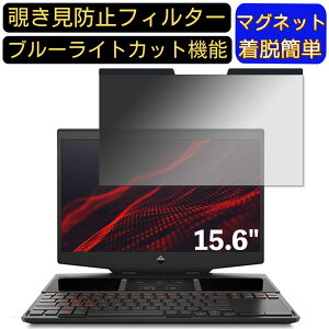 y|Cg2{zHP OMEN X by HP 2S 15-dg0044TX 15.6C` 16:9 Ή }Olbg@`h~tB^[@vCoV[tB^[ u[CgJbg p\R PC tیtB ʎgp\ 
