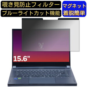 �y�|�C���g2�{�zELSA VELUGA A3000 G3-15 for Ubuntu 15.6�C���` 16:9 �Ή� �}�O�l�b�g���@�`�����h�~�t�B���^�[�@�v���C�o�V�[�t�B���^�[ �u���[���C�g�J�b�g �p�\�R�� PC �t���ی�t�B���� ���ʎg�p��