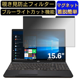 y|Cg2{zxm FMV LIFEBOOK AH53/D1 2019N2\f 15.6C` 16:9 Ή }Olbg@`h~tB^[@vCoV[tB^[ u[CgJbg p\R PC tیtB