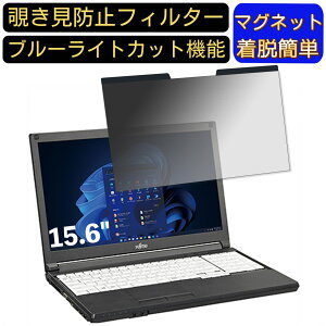 y|Cg2{zxm LIFEBOOK A5511/HX 15.6C` 16:9 Ή }Olbg@`h~tB^[@vCoV[tB^[ u[CgJbg p\R PC tیtB ʎgp\ 