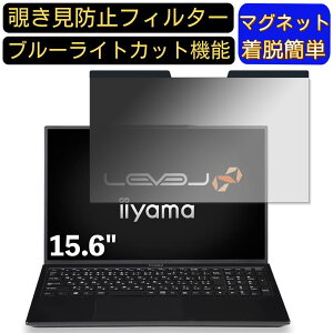 y|Cg2{ziiyama LEVEL-15FH120-i7-UXZX 15.6C` 16:9 Ή }Olbg@`h~tB^[@vCoV[tB^[ u[CgJbg p\R PC tیtB ʎgp\ 