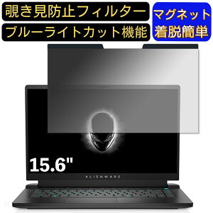 y|Cg2{zDELL Alienware m15 Ryzen Edition R5 15.6C` 16:9 Ή }Olbg@`h~tB^[@vCoV[tB^[ u[CgJbg p\R PC tیtB ʎgp