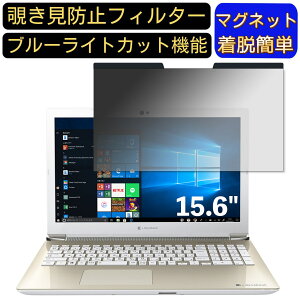 y|Cg2{zDynabook dynabook AZ65/K 15.6C` 16:9 Ή }Olbg@`h~tB^[@vCoV[tB^[ u[CgJbg p\R PC tیtB ʎgp\ 