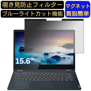 y|Cg2{zLenovo IdeaPad C340 15.6C` 16:9 Ή }Olbg@`h~tB^[@vCoV[tB^[ u[CgJbg p\R PC tیtB ʎgp\ ˖h~