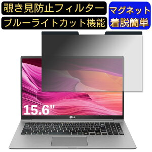 �y�|�C���g2�{�zLG gram 15Z995-GP52J 15.6�C���` 16:9 �Ή� �}�O�l�b�g���@�`�����h�~�t�B���^�[�@�v���C�o�V�[�t�B���^�[ �u���[���C�g�J�b�g �p�\�R�� PC �t���ی�t�B���� ���ʎg�p�\ ���˖h