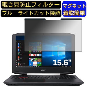 y|Cg2{zAcer Aspire VX 15 VX5-591G-H58G 15.6C` 16:9 Ή }Olbg@`h~tB^[@vCoV[tB^[ u[CgJbg p\R PC tیtB ʎgp\ 