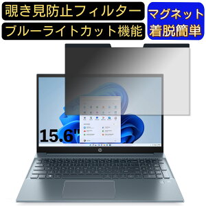 y|Cg2{zHP Pavilion 15-eh2000 V[Y 15.6C` 16:9 Ή }Olbg@`h~tB^[@vCoV[tB^[ u[CgJbg p\R PC tیtB ʎgp