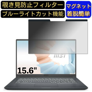 y|Cg2{zMSI Modern-15 V[Y 15.6C` 16:9 Ή }Olbg@`h~tB^[@vCoV[tB^[ u[CgJbg p\R PC tیtB ʎgp\ 