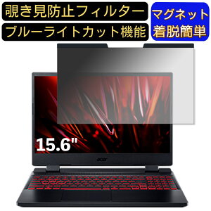 y|Cg2{zacer AN515-58-A76Y5T ( Nitro 5 ) 15.6C` 16:9 Ή }Olbg@`h~tB^[@vCoV[tB^[ u[CgJbg p\R PC tیtB ʎgp\