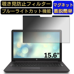 y|Cg2{zHP HP 250 G7 Notebook PC V[Y 15.6C` 16:9 Ή }Olbg@`h~tB^[@vCoV[tB^[ u[CgJbg p\R PC tیtB ʎgp