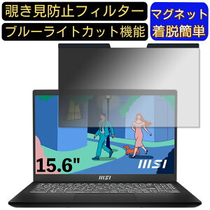 y|Cg2{zmsi Modern 15 B11M 15.6C` 16:9 Ή }Olbg@`h~tB^[@vCoV[tB^[ u[CgJbg p\R PC tیtB ʎgp\ ˖h~ 