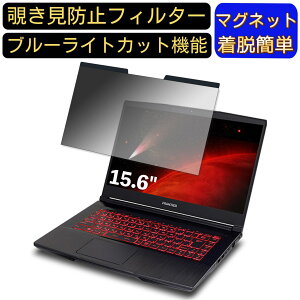 y|Cg2{zFRONTIER FRXNM470 15.6C` 16:9 Ή }Olbg@`h~tB^[@vCoV[tB^[ u[CgJbg p\R PC tیtB ʎgp\ ˖h~ 