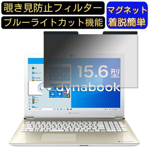 y|Cg2{zDynabook dynabook AZ45/MGSD 15.6C` 16:9 Ή }Olbg@`h~tB^[@vCoV[tB^[ u[CgJbg p\R PC tیtB ʎgp\ 