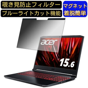 y|Cg2{zacer AN515-57-WF76Y5 ( Nitro 5 ) 15.6C` 16:9 Ή }Olbg@`h~tB^[@vCoV[tB^[ u[CgJbg p\R PC tیtB ʎgp\