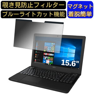 y|Cg2{zxm FMV LIFEBOOK AH53/A3 2016N10\f 15.6C` 16:9 Ή }Olbg@`h~tB^[@vCoV[tB^[ u[CgJbg p\R PC tیt