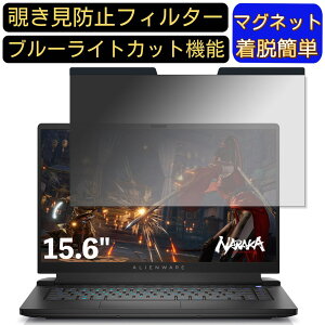 y|Cg2{zDELL ALIENWARE M15 R7 15.6C` 16:9 Ή }Olbg@`h~tB^[@vCoV[tB^[ u[CgJbg p\R PC tیtB ʎgp\ ˖h