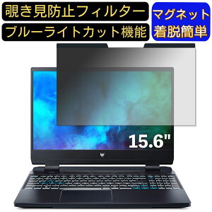 y|Cg2{zacer PH315-55-A96Y8 (Predator Helios 300) 15.6C` 16:9 Ή }Olbg@`h~tB^[@vCoV[tB^[ u[CgJbg p\R PC tیtB ʎg