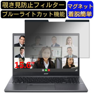 y|Cg2{zacer A515-57-A76Y/SF (Aspire 5) 15.6C` 16:9 Ή }Olbg@`h~tB^[@vCoV[tB^[ u[CgJbg p\R PC tیtB ʎgp\ 