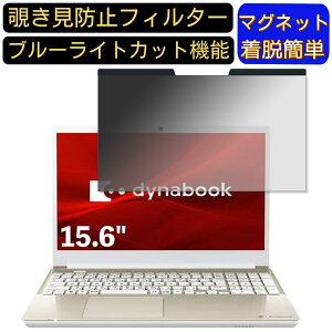 y|Cg2{zDynabook dynabook T6 15.6C` 16:9 Ή }Olbg@`h~tB^[@vCoV[tB^[ u[CgJbg p\R PC tیtB ʎgp\ ˖h