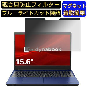 y|Cg2{zDynabook dynabook T9 2019Năf 15.6C` 16:9 Ή }Olbg@`h~tB^[@vCoV[tB^[ u[CgJbg p\R PC tیtB ʎg