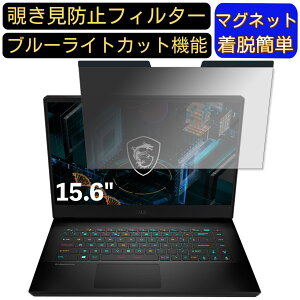 y|Cg2{zMSI GP66 15.6C` 16:9 Ή }Olbg@`h~tB^[@vCoV[tB^[ u[CgJbg p\R PC tیtB ʎgp\ ˖h~ E