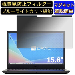 y|Cg2{zNEC LAVIE Direct N15(A) 15.6C` 16:9 Ή }Olbg@`h~tB^[@vCoV[tB^[ u[CgJbg p\R PC tیtB ʎgp\ 