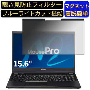 y|Cg2{zmouse MousePro-NB540ZW11-WA 15.6C` 16:9 Ή }Olbg@`h~tB^[@vCoV[tB^[ u[CgJbg p\R PC tیtB ʎgp\ 