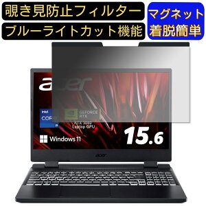 y|Cg2{zacer AN515-58-A96Y6 (Nitro 5) 15.6C` 16:9 Ή }Olbg@`h~tB^[@vCoV[tB^[ u[CgJbg p\R PC tیtB ʎgp\ 