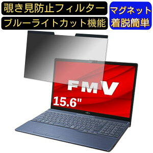 y|Cg2{zxm FMV LIFEBOOK AH79/D3 15.6C` 16:9 Ή }Olbg@`h~tB^[@vCoV[tB^[ u[CgJbg p\R PC tیtB ʎgp\ 