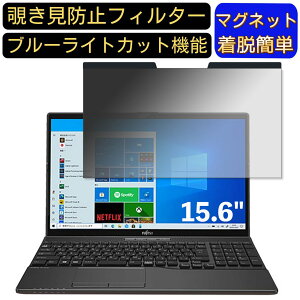 y|Cg2{zxm FMV LIFEBOOK AH42/F1 15.6C` 16:9 Ή }Olbg@`h~tB^[@vCoV[tB^[ u[CgJbg p\R PC tیtB ʎgp\ 