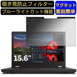 y|Cg2{zLenovo ThinkPad P15 Gen 2 15.6C` 16:9 Ή }Olbg@`h~tB^[@vCoV[tB^[ u[CgJbg p\R PC tیtB ʎgp\ 