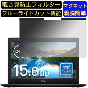 y|Cg2{zDell m[gp\R Inspiron 15 3583 15.6C` 16:9 Ή }Olbg@`h~tB^[@vCoV[tB^[ u[CgJbg p\R PC tیtB 