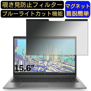 y|Cg2{zHP HP ZBook Firefly 15.6 inch G8 Mobile Workstation 15.6C` 16:9 Ή }Olbg@`h~tB^[@vCoV[tB^[ u[CgJbg p\R PC tیtB