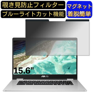 y|Cg2{zASUS Chromebook C523NA 15.6C` 16:9 Ή }Olbg@`h~tB^[@vCoV[tB^[ u[CgJbg p\R PC tیtB ʎgp\ ˖h