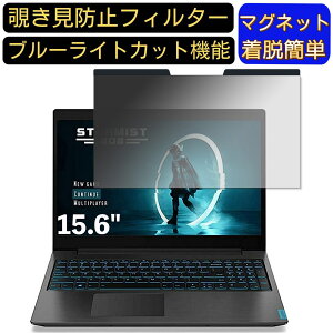 y|Cg2{zLenovo Ideapad L340 Gaming V[Y 15.6C` 16:9 Ή }Olbg@`h~tB^[@vCoV[tB^[ u[CgJbg p\R PC tیtB ʎg