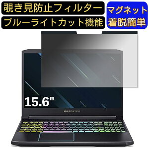 y|Cg2{zAcer Predator Helios 300 PH315-52 15.6C` 16:9 Ή }Olbg@`h~tB^[@vCoV[tB^[ u[CgJbg p\R PC tیtB ʎgp