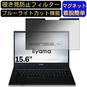 y|Cg2{ziiyama SENSE-15FH043-C-UCZS-CSP 15.6C` 16:9 Ή }Olbg@`h~tB^[@vCoV[tB^[ u[CgJbg p\R PC tیtB ʎgp\ 