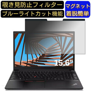 y|Cg2{zLenovo ThinkPad E15 Gen 2 15.6C` 16:9 Ή }Olbg@`h~tB^[@vCoV[tB^[ u[CgJbg p\R PC tیtB ʎgp\ 