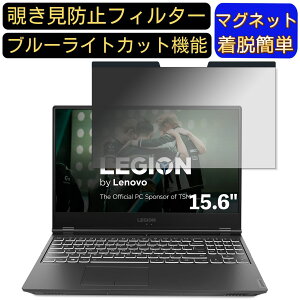 y|Cg2{zLenovo Legion Y540 15.6C` 16:9 Ή }Olbg@`h~tB^[@vCoV[tB^[ u[CgJbg p\R PC tیtB ʎgp\ ˖h~ 