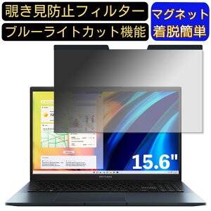 y|Cg2{zASUS Vivobook Pro 15 OLED K6500ZC 15.6C` 16:9 Ή }Olbg@`h~tB^[@vCoV[tB^[ u[CgJbg p\R PC tیtB ʎgp