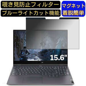 y|Cg2{zLenovo Legion Slim750i 15.6C` 16:9 Ή }Olbg@`h~tB^[@vCoV[tB^[ u[CgJbg p\R PC tیtB ʎgp\ ˖h
