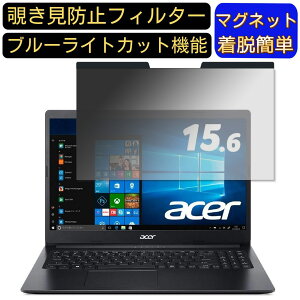 y|Cg2{zacer A315-34-A14UJ/F (Aspire 3) 15.6C` 16:9 Ή }Olbg@`h~tB^[@vCoV[tB^[ u[CgJbg p\R PC tیtB ʎgp\ 