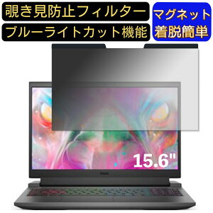 y|Cg2{zDell G15 5511 15.6C` 16:9 Ή }Olbg@`h~tB^[@vCoV[tB^[ u[CgJbg p\R PC tیtB ʎgp\ ˖h~ 