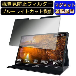 y|Cg2{zJAPANNEXT JN-MD-IPS1562FHDR 15.6C` 16:9 Ή }Olbg@`h~tB^[@vCoV[tB^[ u[CgJbg p\R PC tیtB ʎgp\ 